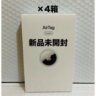 Apple - ◾️新品未開封 AirTag(4個入り)×4箱の通販 by Apple - ◾️新品未開封 AirTag(4個入り)×4箱の通販 by