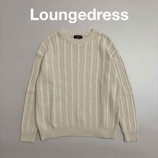 Loungedress(ニット/セーター)のフリマアイテム一覧 Loungedress(ニット/セーター)のフリマアイテム一覧