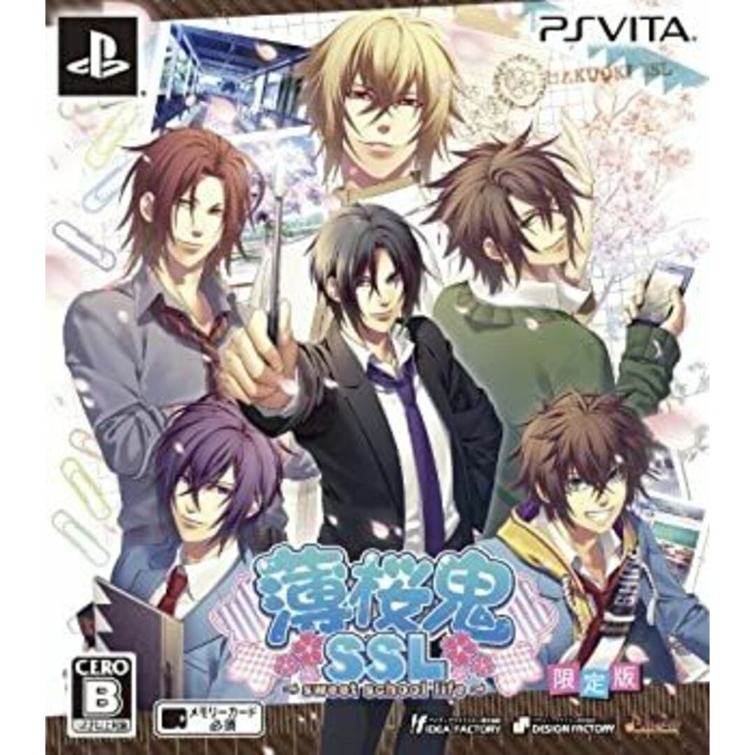 薄桜鬼SSL ~sweet school life~ (限定版) - PS Vita エンタメ/ホビーのゲームソフト/ゲーム機本体(その他)の商品写真