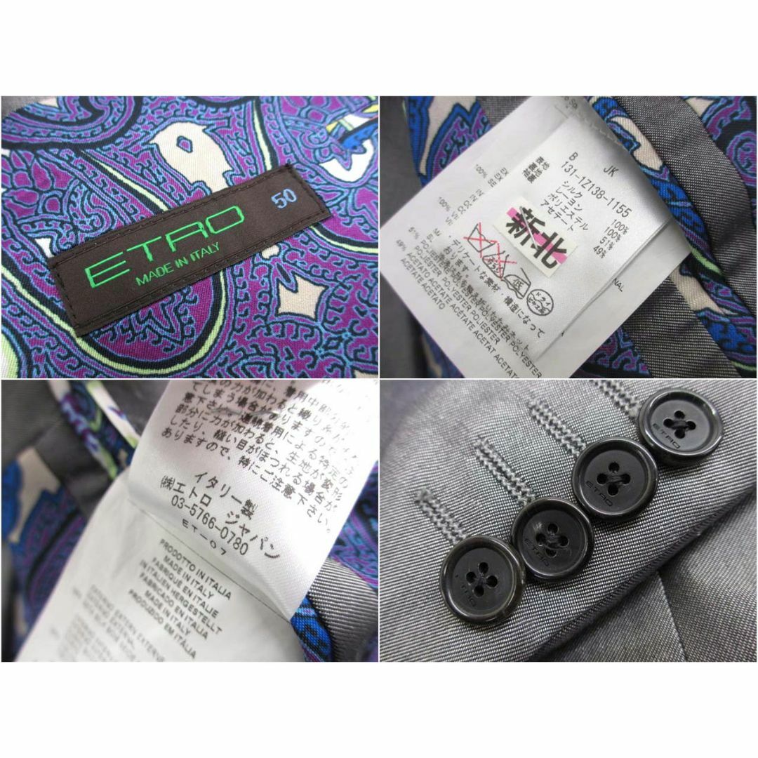 ETRO - 美品 エトロ ETRO シルク光沢 2Bシングル ドレススーツ ETRO - 美品 エトロ ETRO シルク光沢 2Bシングル ドレススーツ