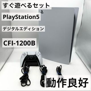 PlayStation - 新品未使用 PS5本体 段ボール外箱付き♪CFI PlayStation - 新品未使用 PS5本体 段ボール外箱付き♪CFI