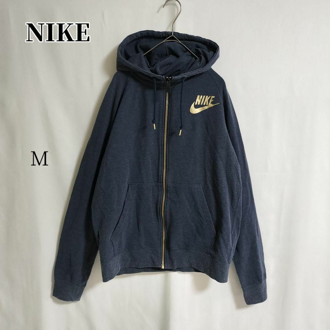 NIKE - NIKE パーカー フルジップ フーディ ワンポイントロゴ M NIKE - NIKE パーカー フルジップ フーディ ワンポイントロゴ M