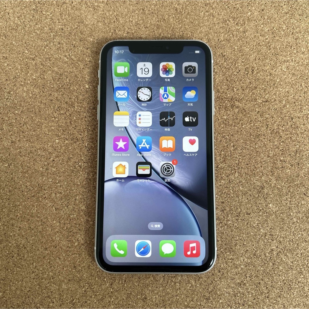 iPhone - 911【早い者勝ち】美品☆電池最良好☆iPhoneXR 64GB iPhone - 911【早い者勝ち】美品☆電池最良好☆iPhoneXR 64GB