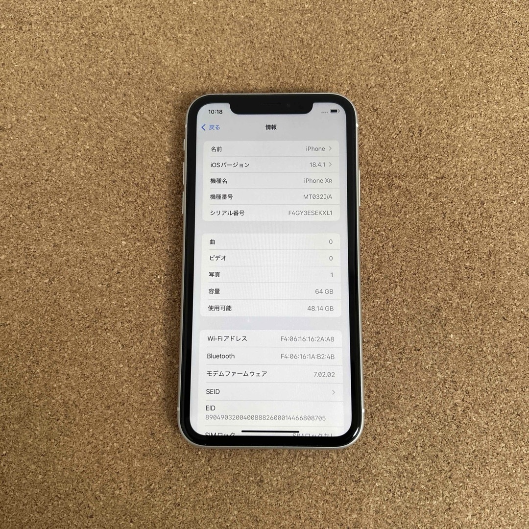 iPhone - 911【早い者勝ち】美品☆電池最良好☆iPhoneXR 64GB iPhone - 911【早い者勝ち】美品☆電池最良好☆iPhoneXR 64GB