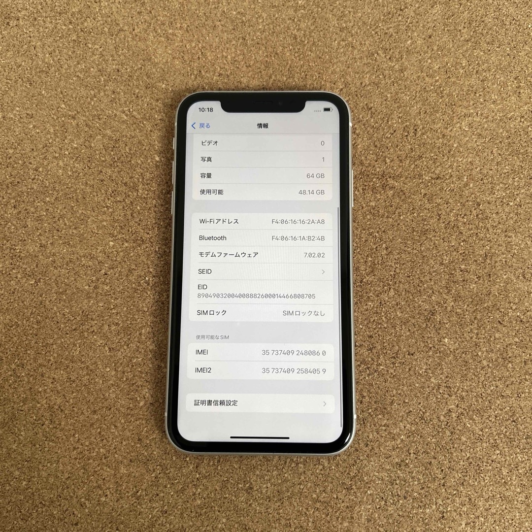 iPhone - 911【早い者勝ち】美品☆電池最良好☆iPhoneXR 64GB iPhone - 911【早い者勝ち】美品☆電池最良好☆iPhoneXR 64GB