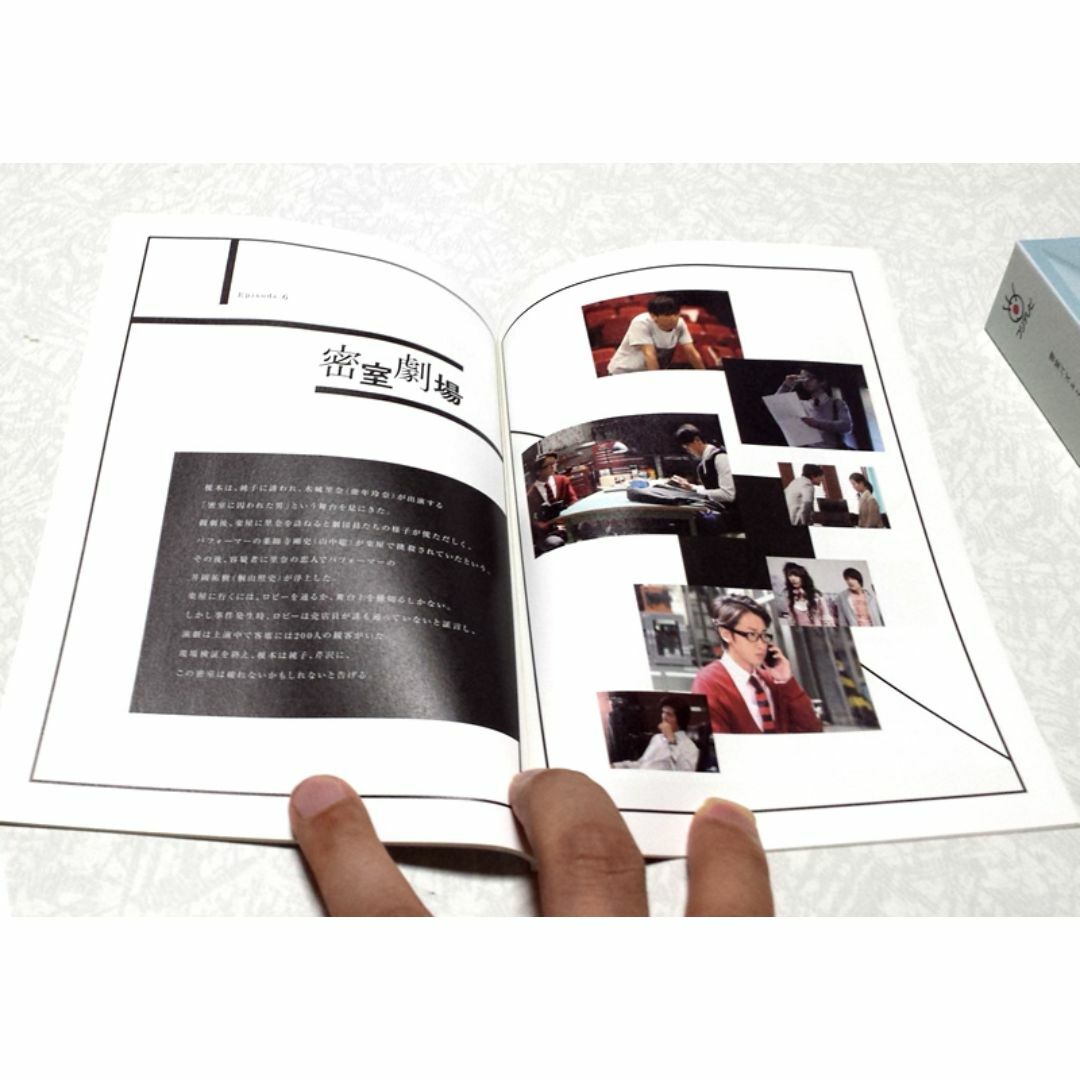 美品 初回限定版 鍵のかかった部屋 Blu-ray BOX 大野智 嵐 戸田 美品 初回限定版 鍵のかかった部屋 Blu-ray BOX 大野智 嵐 戸田