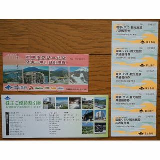 富士急ハイランド　フリーパス引換券　2枚分　+　株主優待割引券冊子(遊園地/テーマパーク)