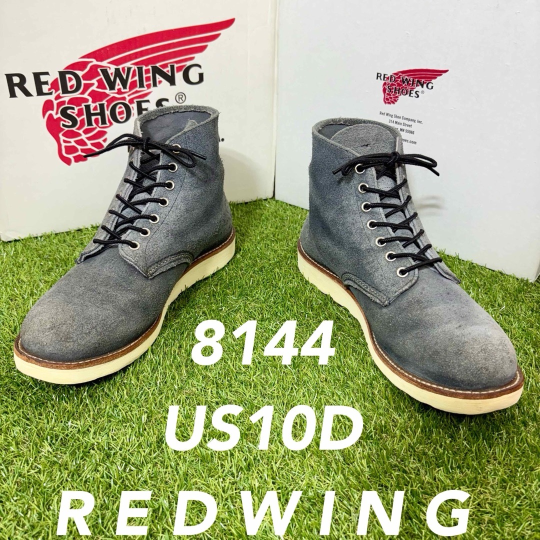 REDWING - 【安心品質0513】廃盤8144レッドウイング廃盤REDWING REDWING - 【安心品質0513】廃盤8144レッドウイング廃盤REDWING