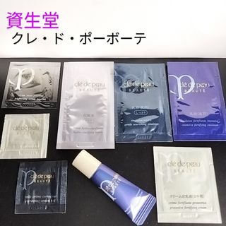 クレ・ド・ポー ボーテ(サンプル/トライアルキット)のフリマ クレ・ド・ポー ボーテ(サンプル/トライアルキット)のフリマ