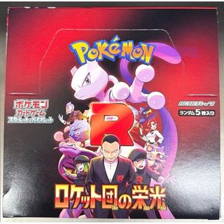 ポケモンカード VMAXクライマックス 40box シュリンク付き の ポケモンカード VMAXクライマックス 40box シュリンク付き の