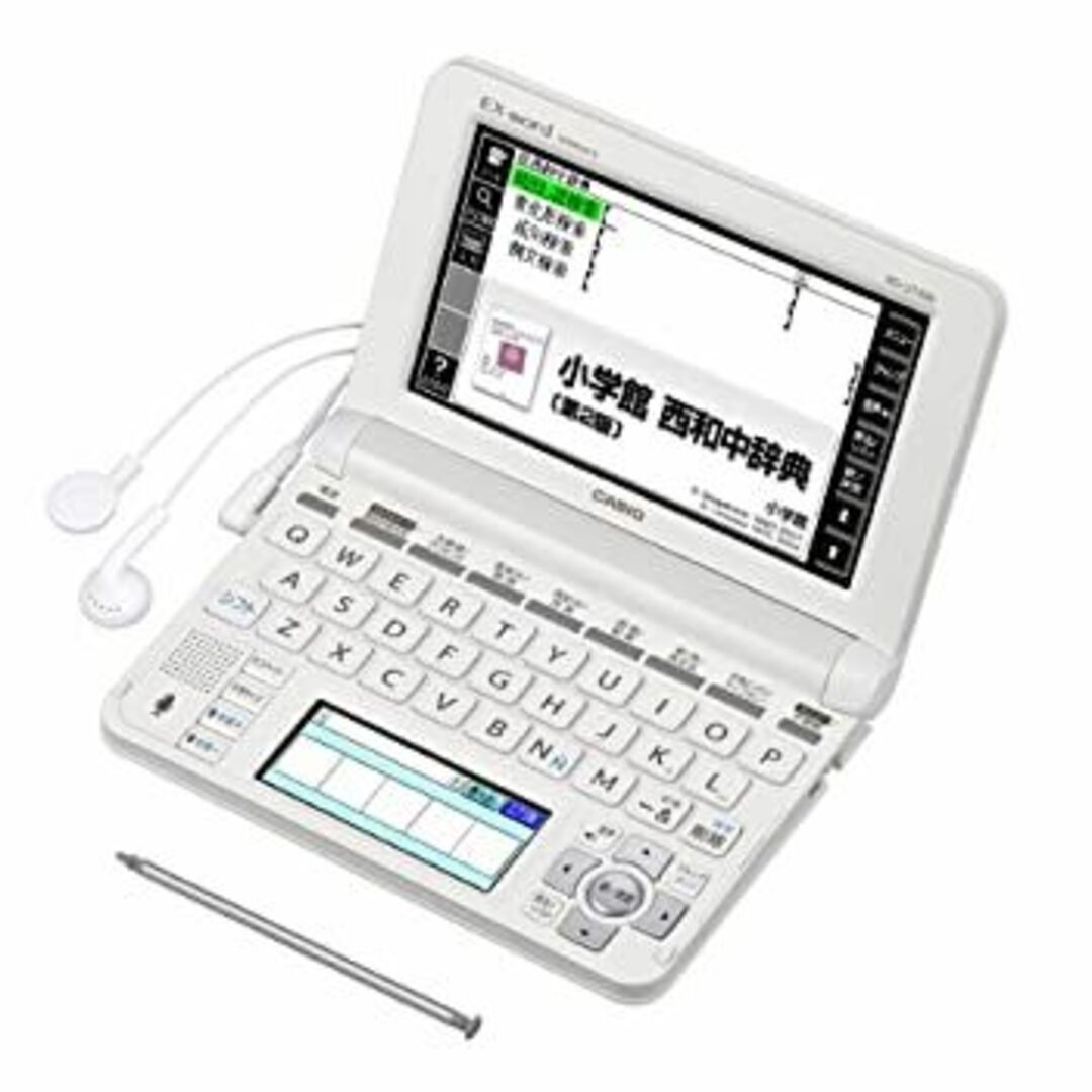 カシオ 電子辞書 エクスワード スペイン語モデル XD-U7500の通販 カシオ 電子辞書 エクスワード スペイン語モデル XD-U7500の通販