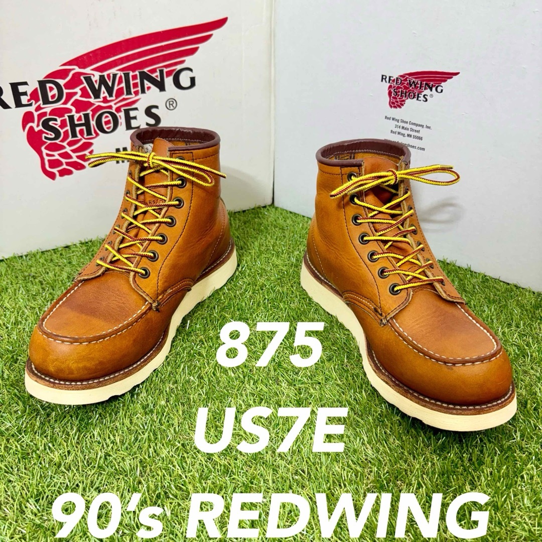 REDWING - 【安心品質0515】廃盤旧タグ875レッドウイングUS7送料 REDWING - 【安心品質0515】廃盤旧タグ875レッドウイングUS7送料