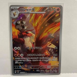 ポケモン - 【ポケカ】リザードン ex テラスタル SSR シャイニー ポケモン - 【ポケカ】リザードン ex テラスタル SSR シャイニー