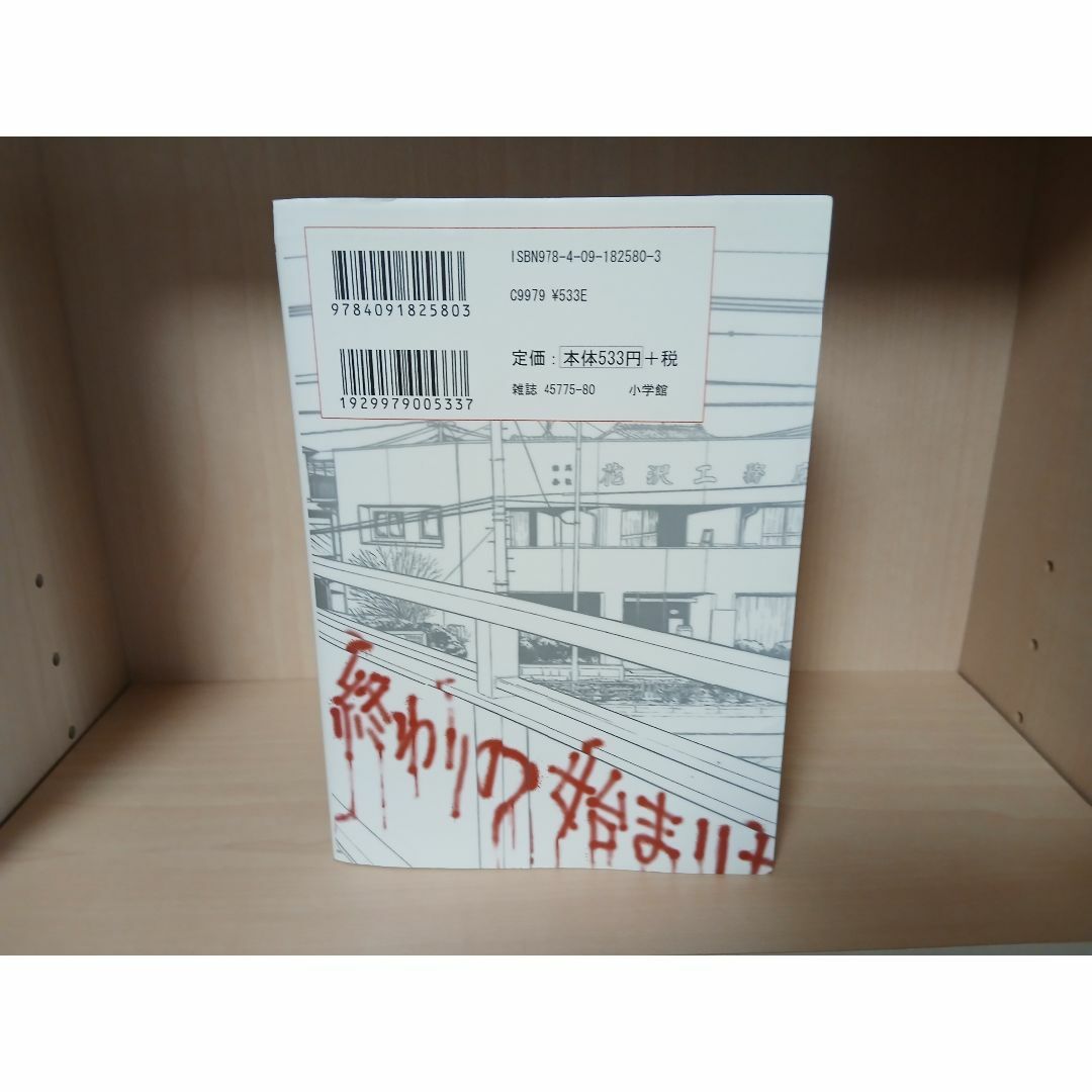 初版】アイアムアヒーロー 1巻 花沢健吾の通販 by カラス's shop 初版】アイアムアヒーロー 1巻 花沢健吾の通販 by カラス's shop
