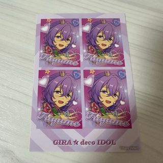 あんさんぶるスターズ エスプリのフリマアイテム一覧 あんさんぶるスターズ エスプリのフリマアイテム一覧