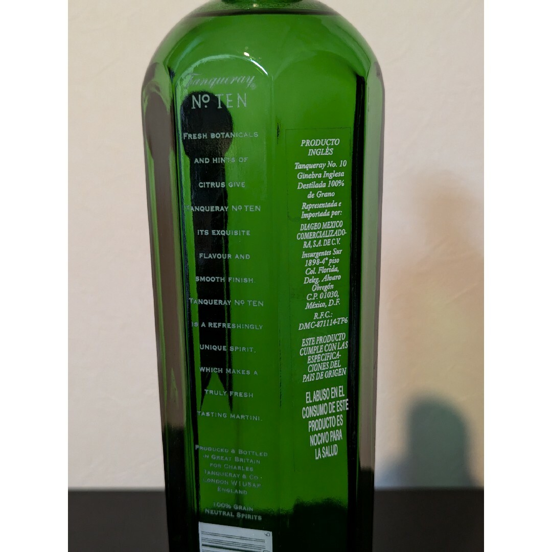 タンカレーNo.10ナンバーテン 旧ボトル未開栓 750ml Tanquerayの タンカレーNo.10ナンバーテン 旧ボトル未開栓 750ml Tanquerayの