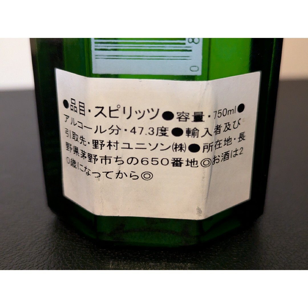タンカレーNo.10ナンバーテン 旧ボトル未開栓 750ml Tanquerayの タンカレーNo.10ナンバーテン 旧ボトル未開栓 750ml Tanquerayの