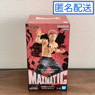 呪術廻戦 - 呪術廻戦 SUKUNA Special ver. MAXIMATIC フィギュア 呪術廻戦 - 呪術廻戦 SUKUNA Special ver. MAXIMATIC フィギュア