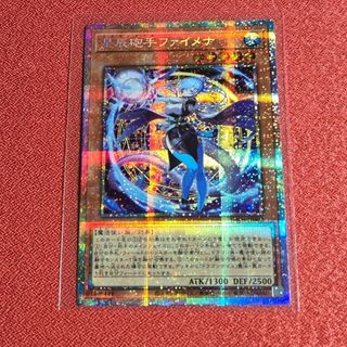遊戯王 - 遊戯王 ファントムオブユベル 1枚の通販 by ココナッツ 遊戯王 - 遊戯王 ファントムオブユベル 1枚の通販 by ココナッツ