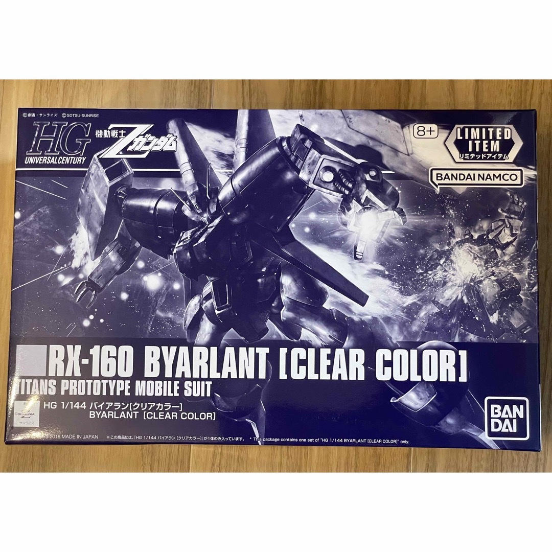 High Grade(BANDAI) - HG バイアラン RX-160 BYARLANT [CLEAR High Grade(BANDAI) - HG バイアラン RX-160 BYARLANT [CLEAR