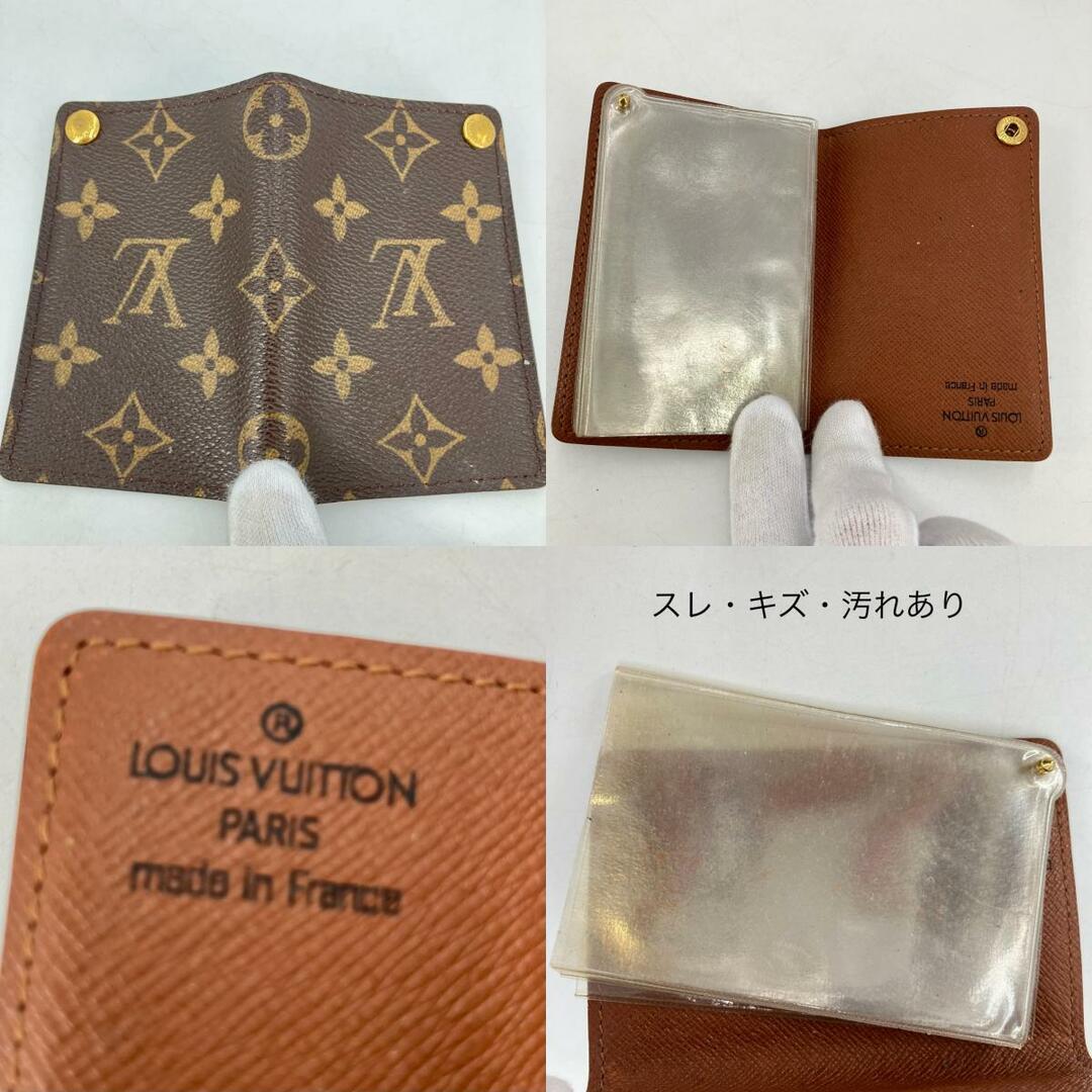 LOUIS VUITTON - 【イオン広店】 中古 LOUIS VUITTON | ルイ LOUIS VUITTON - 【イオン広店】 中古 LOUIS VUITTON | ルイ