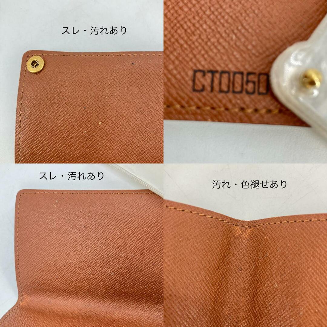LOUIS VUITTON - 【イオン広店】 中古 LOUIS VUITTON | ルイ LOUIS VUITTON - 【イオン広店】 中古 LOUIS VUITTON | ルイ