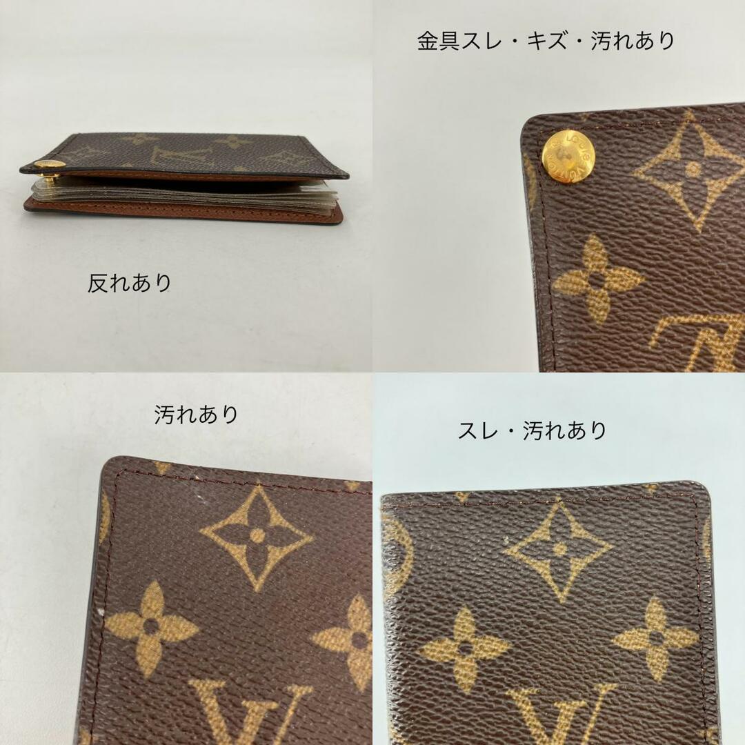 LOUIS VUITTON - 【イオン広店】 中古 LOUIS VUITTON | ルイ LOUIS VUITTON - 【イオン広店】 中古 LOUIS VUITTON | ルイ