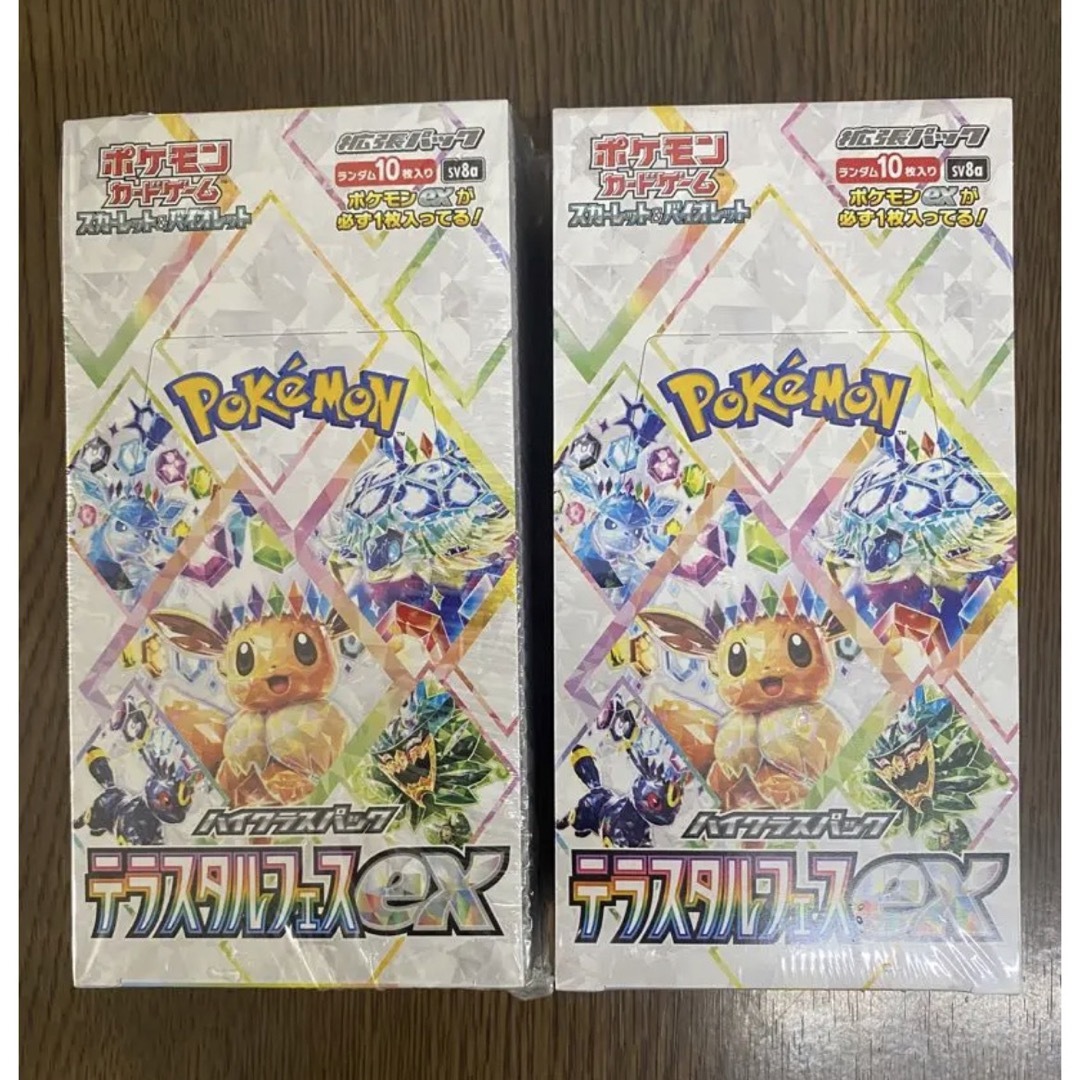 ポケモン(ポケモン)の✅ テラスタルフェス ポケモンカード 2BOX 新品未開封 シュリンク付き エンタメ/ホビーのトレーディングカード(Box/デッキ/パック)の商品写真