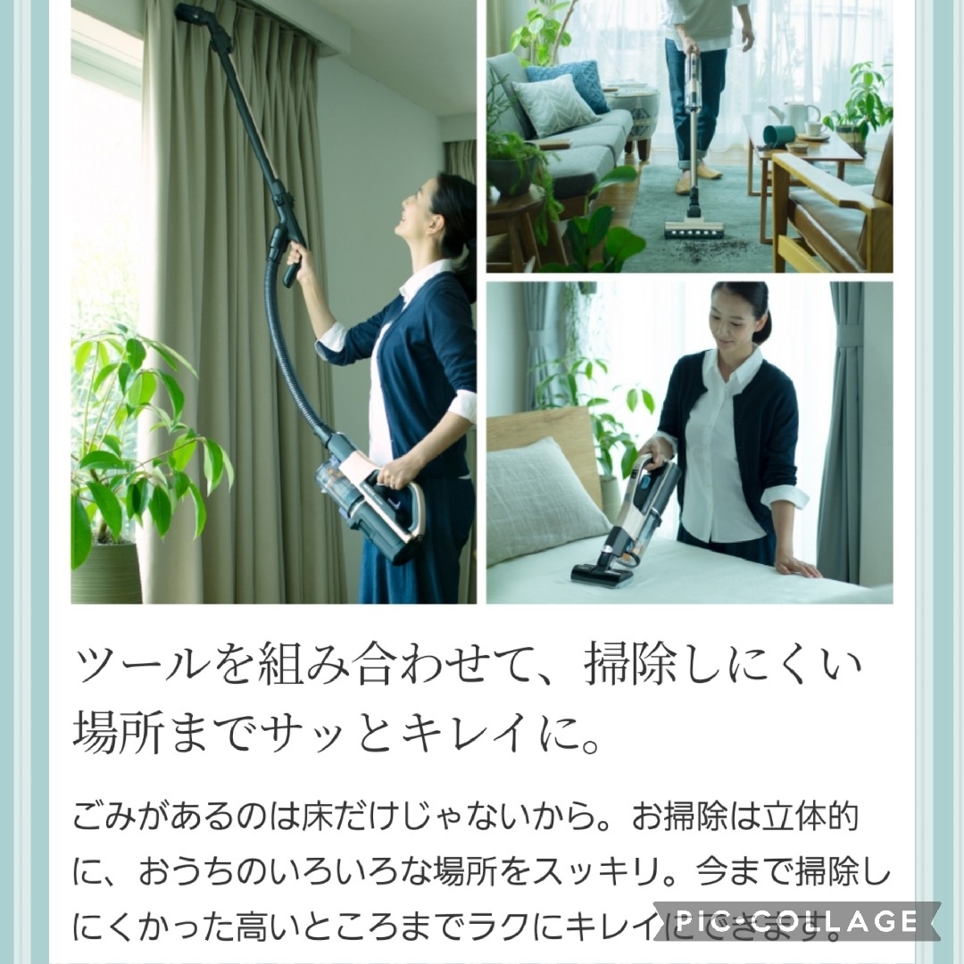 日立 - ❤大処分! 日立 パワーブーストサイクロン コードレス 日立 - ❤大処分! 日立 パワーブーストサイクロン コードレス