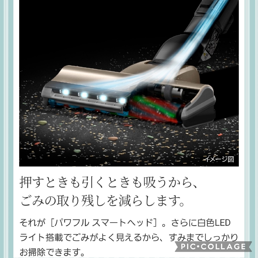 日立 - ❤大処分! 日立 パワーブーストサイクロン コードレス 日立 - ❤大処分! 日立 パワーブーストサイクロン コードレス