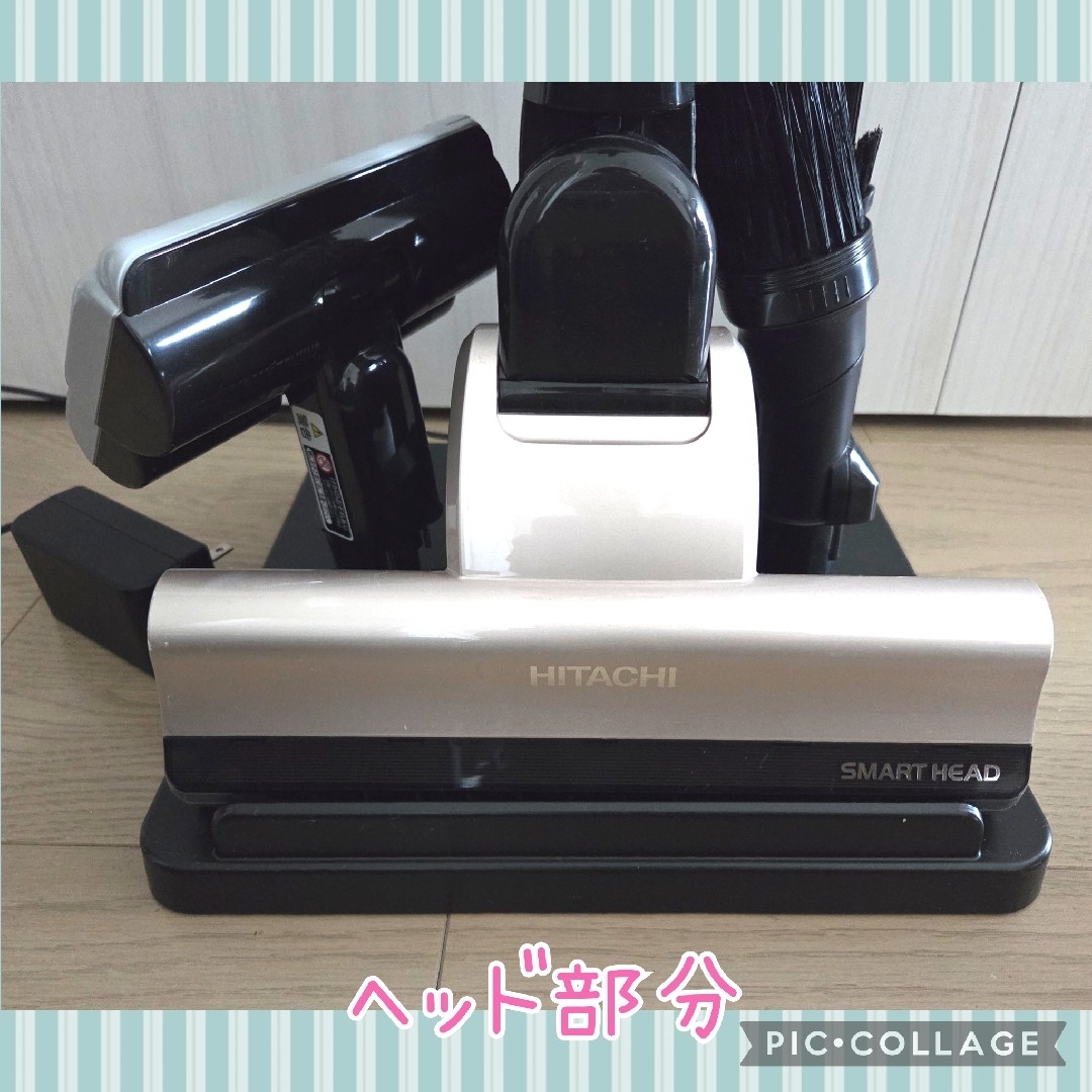 日立 - ❤大処分! 日立 パワーブーストサイクロン コードレス 日立 - ❤大処分! 日立 パワーブーストサイクロン コードレス