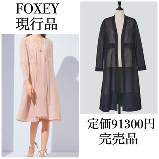 ショップチャンネル、ネイチャーズのキャメル毛100%のケーブル柄 ショップチャンネル、ネイチャーズのキャメル毛100%のケーブル柄