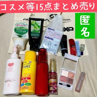 CANMAKE - プチプチコスメ まとめ売り の通販 by ♡|キャン CANMAKE - プチプチコスメ まとめ売り の通販 by ♡|キャン