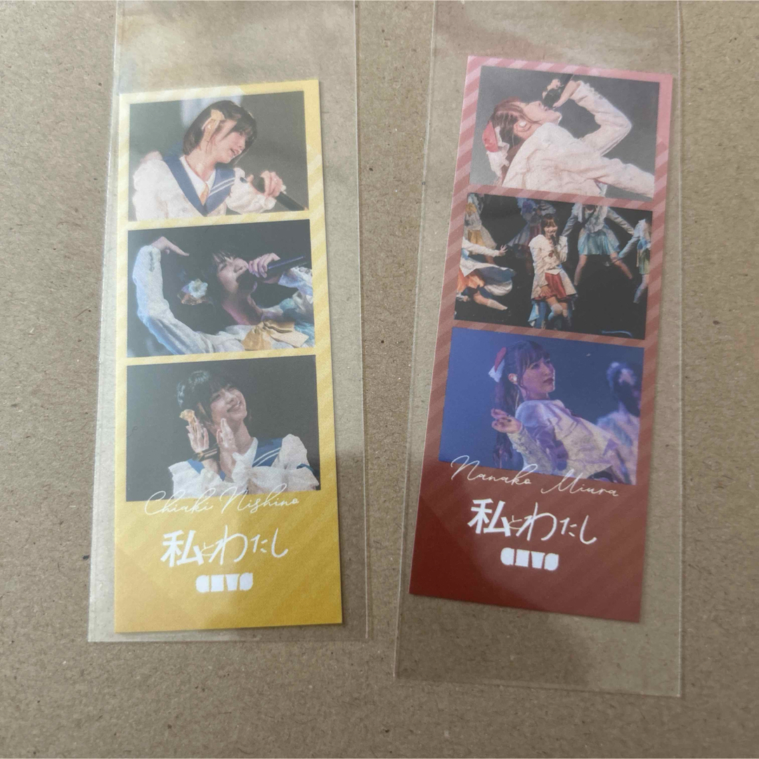 真っ白なキャンバス セット 3フォトカード エンタメ/ホビーのタレントグッズ(アイドルグッズ)の商品写真