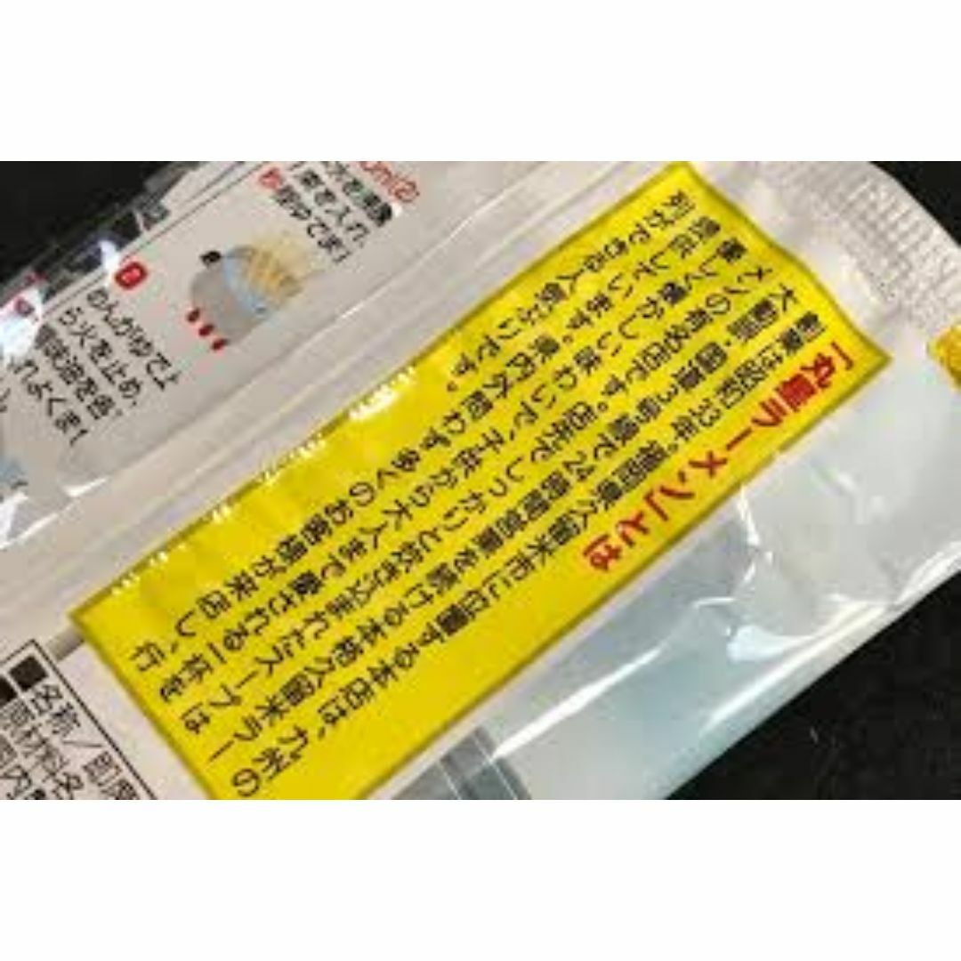 1箱買い7980→7300 1食分¥183 丸星 久留米 濃厚豚骨棒ラーメン 1箱買い7980→7300 1食分¥183 丸星 久留米 濃厚豚骨棒ラーメン
