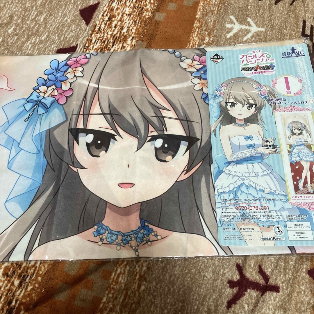 一番くじ ガールズパンツァー 戦車道大作戦 島田愛里寿 等身大 一番くじ ガールズパンツァー 戦車道大作戦 島田愛里寿 等身大