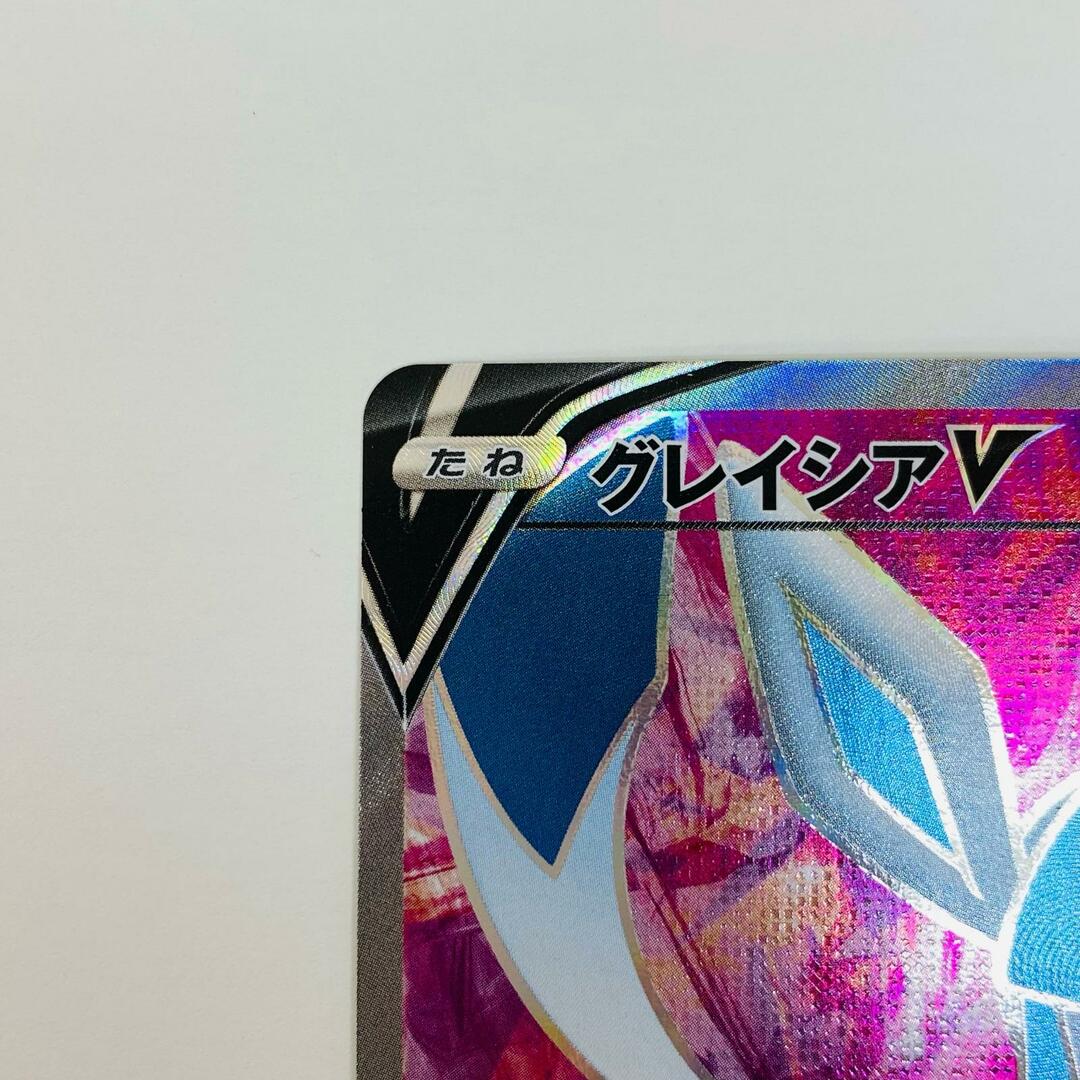 中古 トレーディングカード グレイシアV SR S6a-076 ポケモン 中古 トレーディングカード グレイシアV SR S6a-076 ポケモン