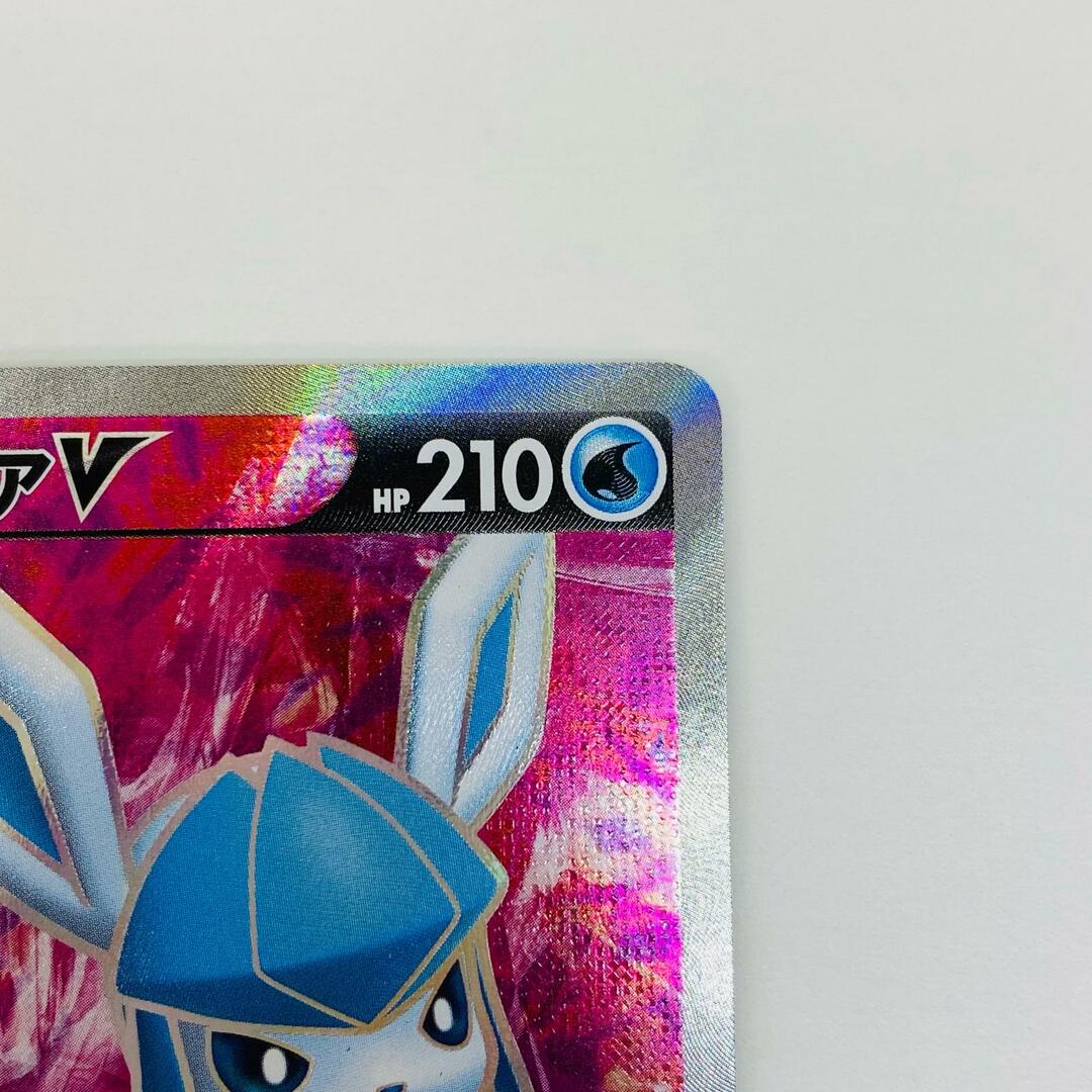 中古 トレーディングカード グレイシアV SR S6a-076 ポケモン 中古 トレーディングカード グレイシアV SR S6a-076 ポケモン