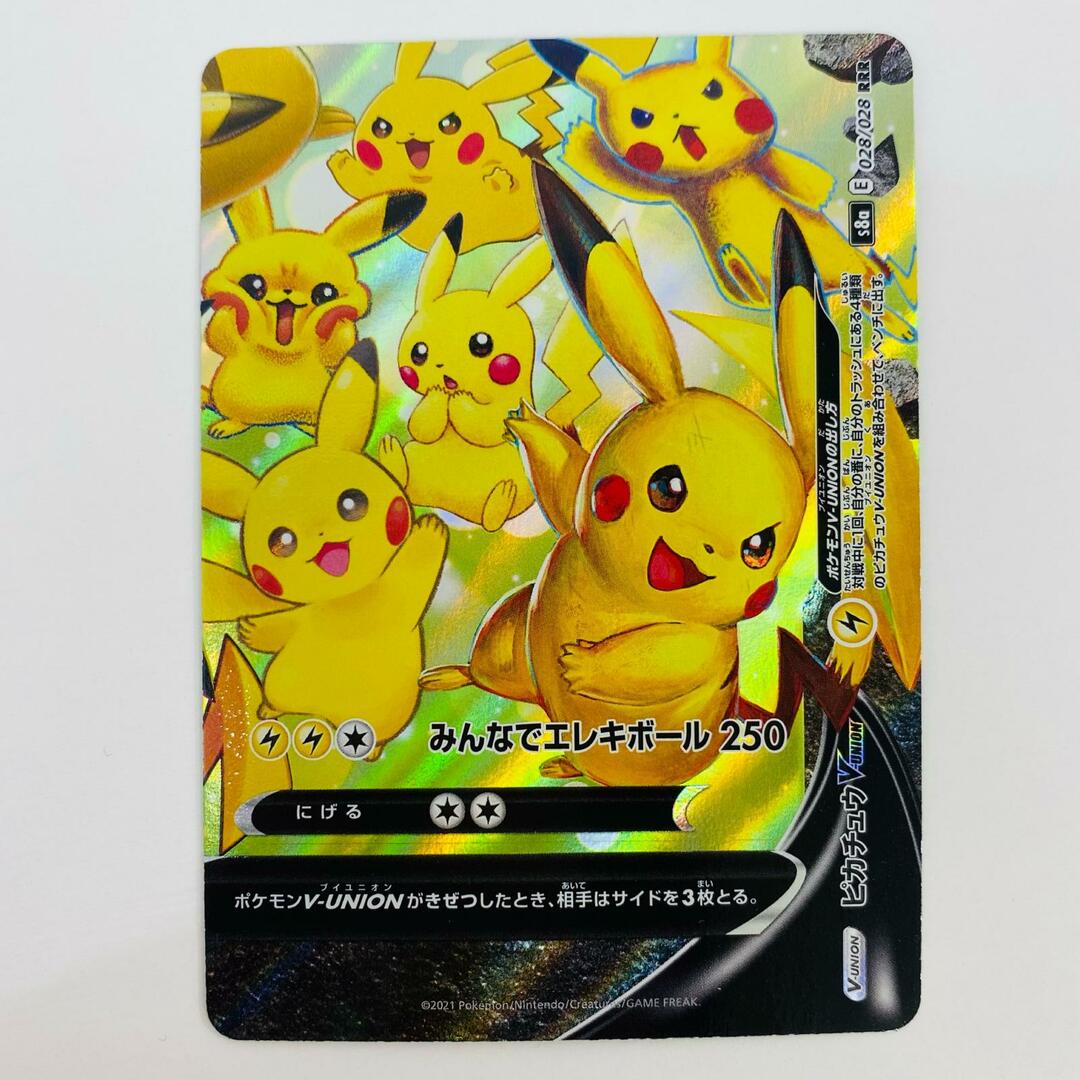 中古 トレーディングカード 【4枚セットのみ】ピカチュウV-UNION 中古 トレーディングカード 【4枚セットのみ】ピカチュウV-UNION