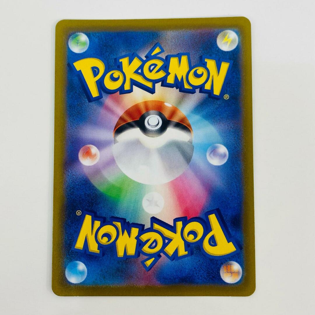 中古 トレーディングカード ワタル SR S12-114 ポケモンカード 中古 トレーディングカード ワタル SR S12-114 ポケモンカード