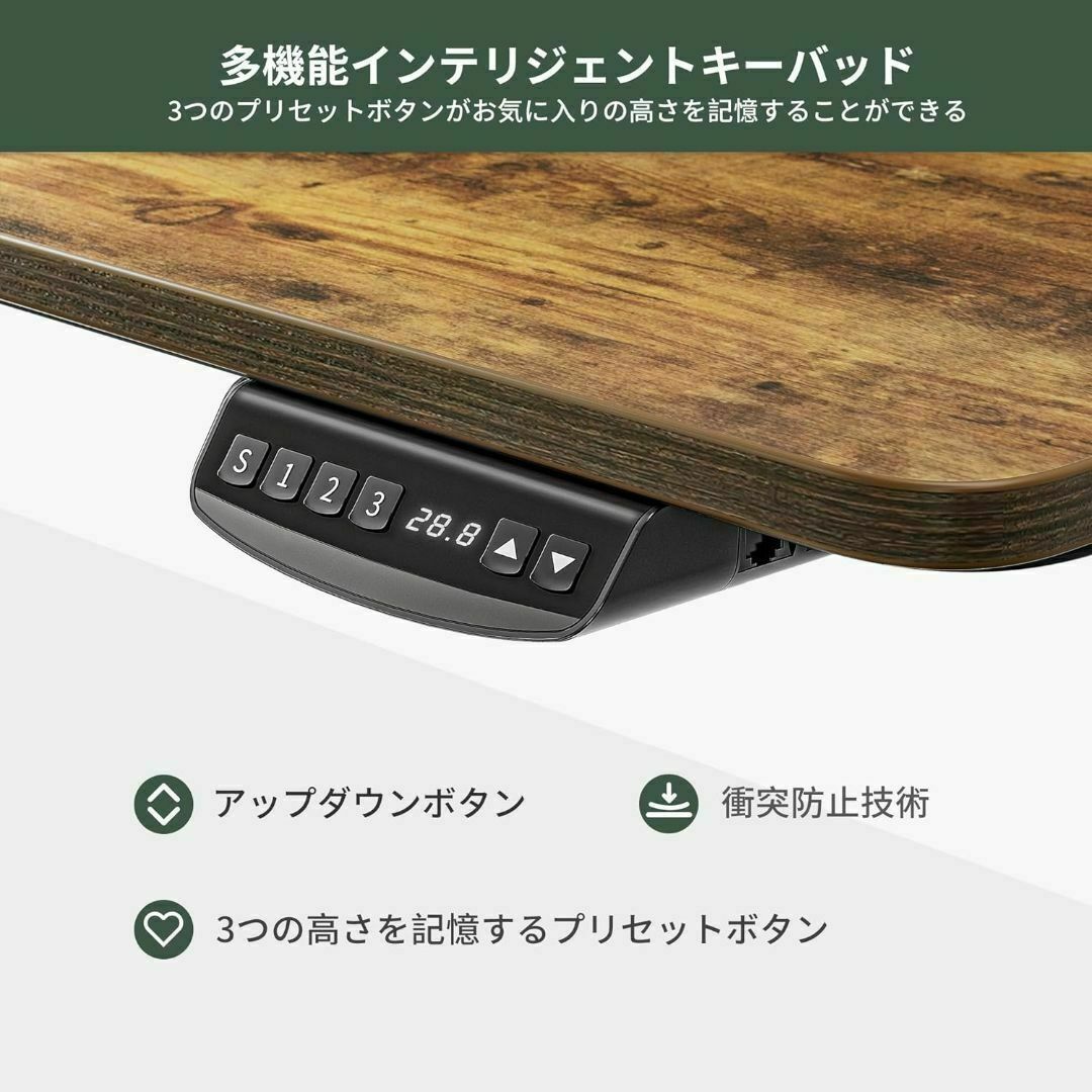 電動昇降式デスク 昇降デスク ブラウン 横幅152cm パソコン 電動昇降式デスク 昇降デスク ブラウン 横幅152cm パソコン