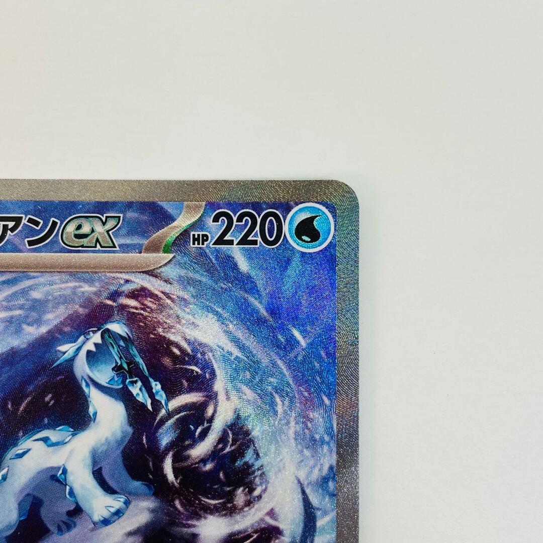 中古 トレーディングカード パオジアンex SAR SV2P-093 ポケモン 中古 トレーディングカード パオジアンex SAR SV2P-093 ポケモン
