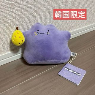 ポケモン - ポケドール ライコウドール ポケモンぬいぐるみ ポケモン - ポケドール ライコウドール ポケモンぬいぐるみ