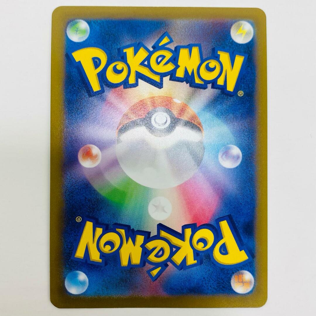 中古 トレーディングカード メノクラゲ ミラー(マスターボール 中古 トレーディングカード メノクラゲ ミラー(マスターボール