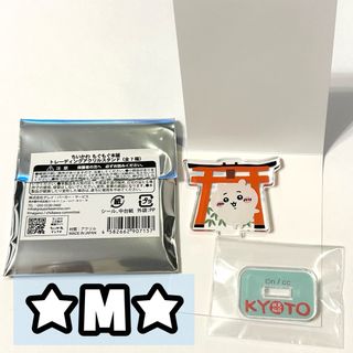 ちいかわ - 【即日配送】ちいかわ ふんばるず ちいかわ ハチワレ ちいかわ - 【即日配送】ちいかわ ふんばるず ちいかわ ハチワレ