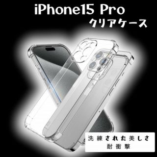 ちいかわ - CASETiFY 店舗限定 ちいかわハチワレ iPhone 15 Pro ちいかわ - CASETiFY 店舗限定 ちいかわハチワレ iPhone 15 Pro