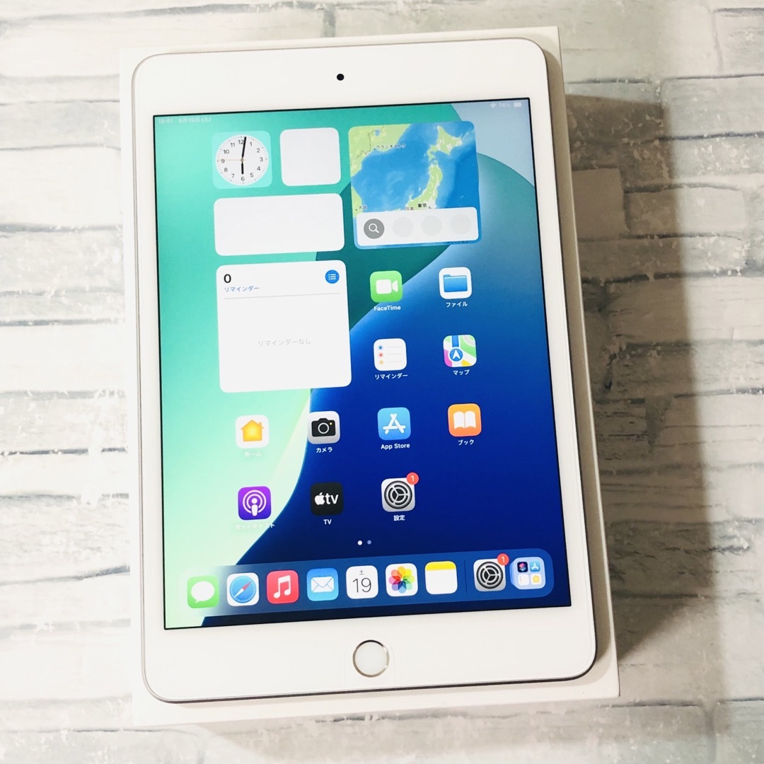 iPad - iPad mini5 64GB SIMフリー 付属品完備 管理番号:127の iPad - iPad mini5 64GB SIMフリー 付属品完備 管理番号:127の