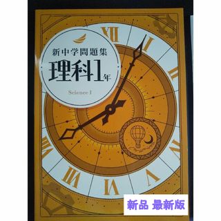駿台 大阪大学 医学部対策 パワーアップ阪大生物 テスト計24回分 駿台 大阪大学 医学部対策 パワーアップ阪大生物 テスト計24回分