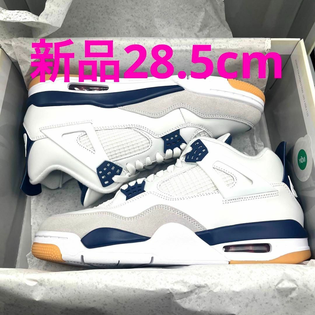 NIKE - ☆新品☆Nike SB x Air Jordan 4 SP White Navyの通販 by NIKE - ☆新品☆Nike SB x Air Jordan 4 SP White Navyの通販 by