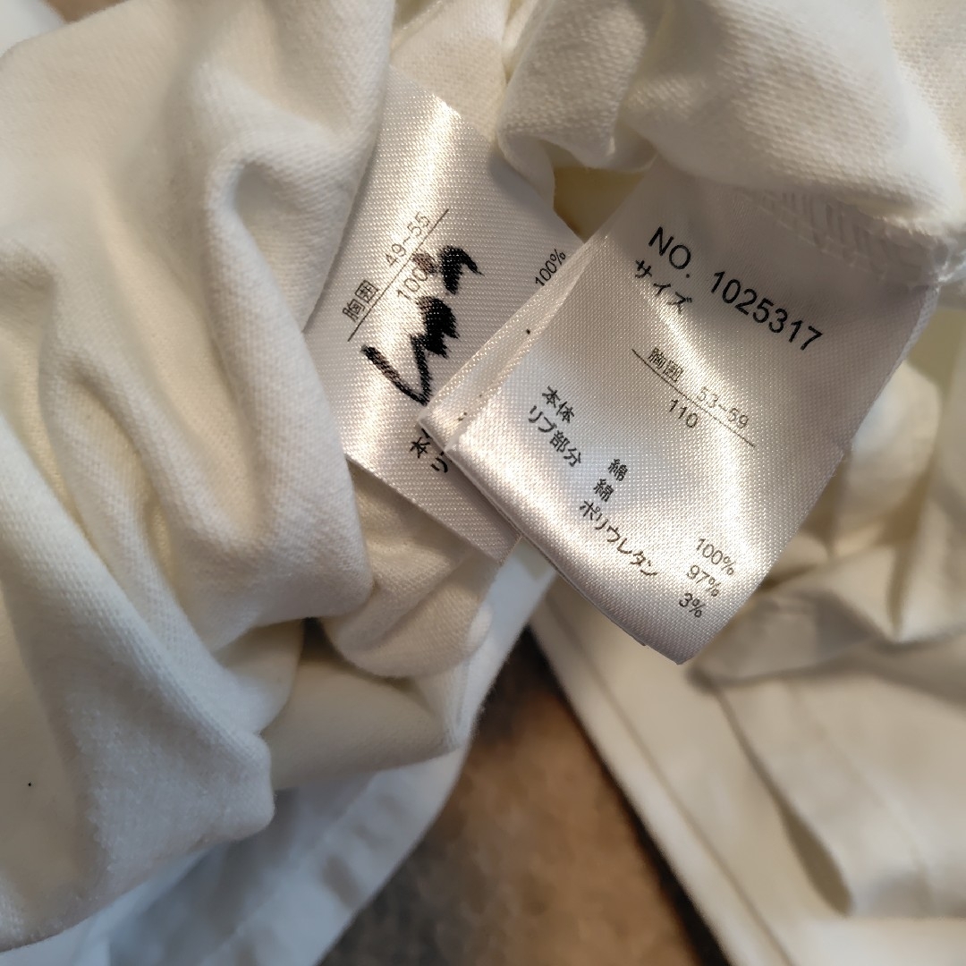 futafuta(フタフタ)のバースデー　フタフタ　長袖　100 110 キッズ/ベビー/マタニティのキッズ服男の子用(90cm~)(Tシャツ/カットソー)の商品写真